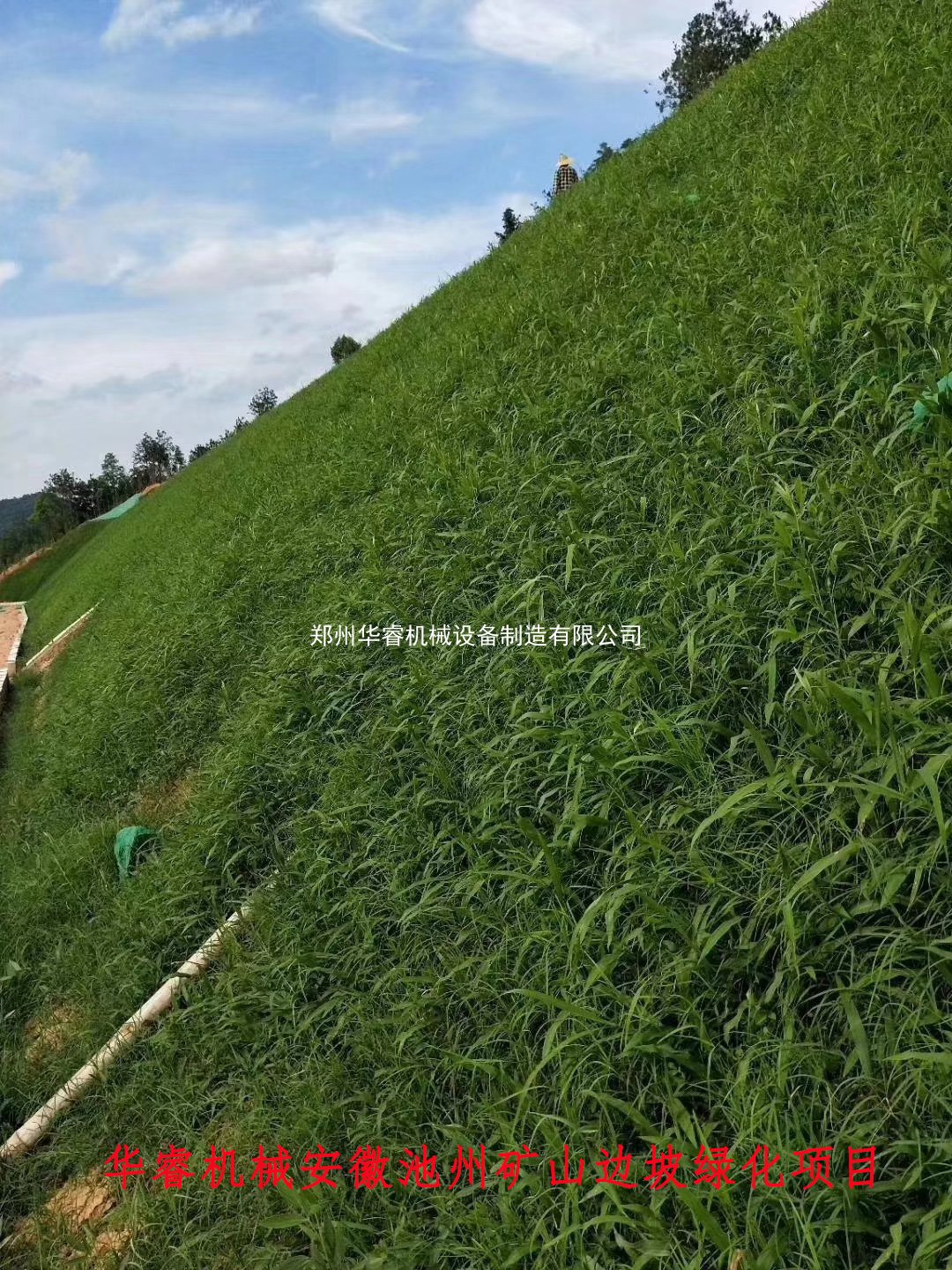 河道護坡客土噴播機該怎么做-客土噴播機,噴播機(圖1)