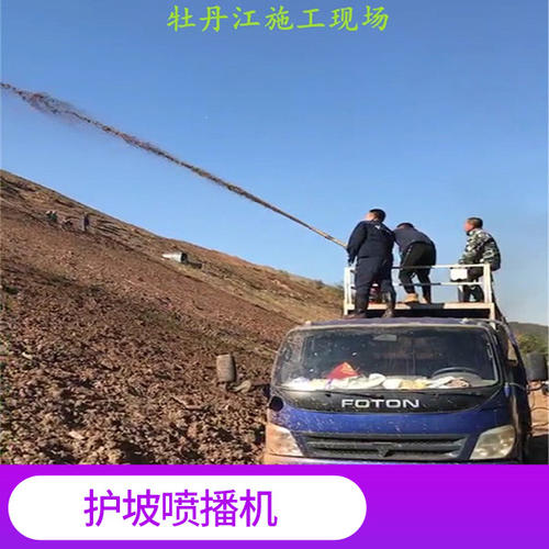 山西70米揚程噴播機經銷點