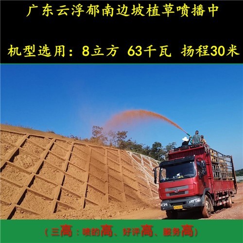 蕪湖公路護(hù)坡噴草籽噴播機(jī)多少錢